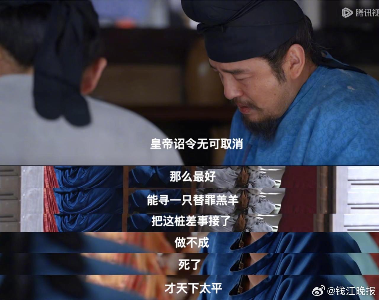 【老实人被迫接下“不可能的任务”，浙产剧#长安的荔枝引发打工人共鸣#】#长安的荔