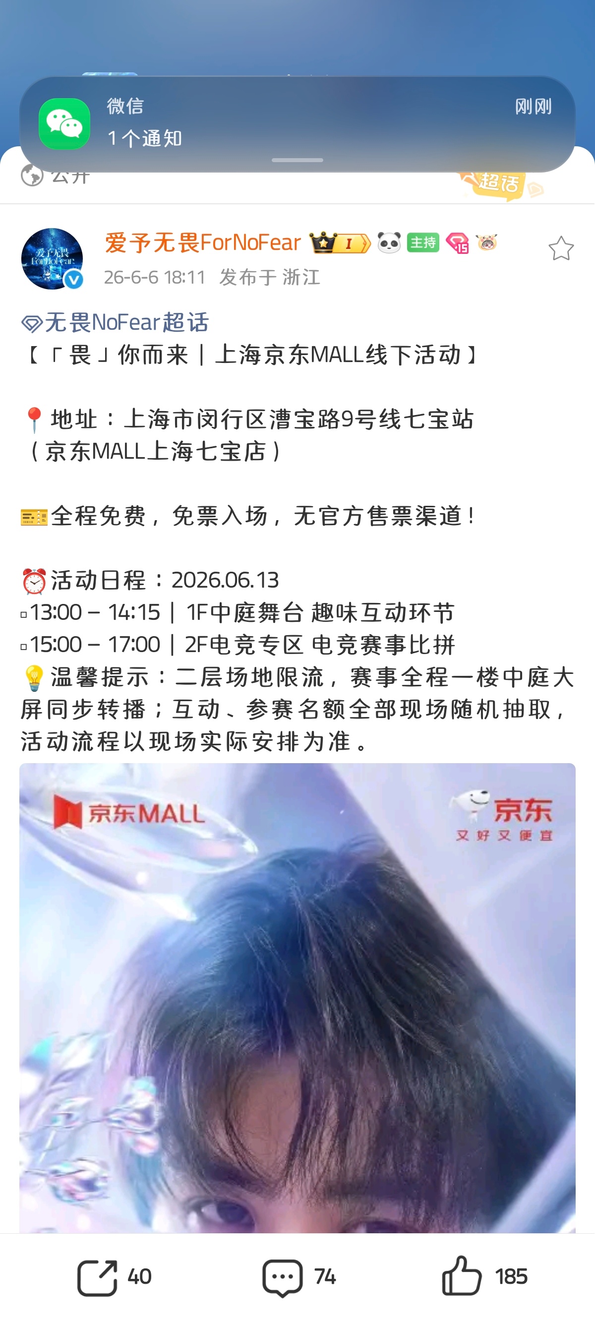 差点想去了我想起来那天我要考四级