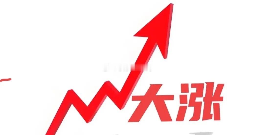 10元左右的芯片还有这些太极实业：13.63元国风新材：10.71元盈新发展：2