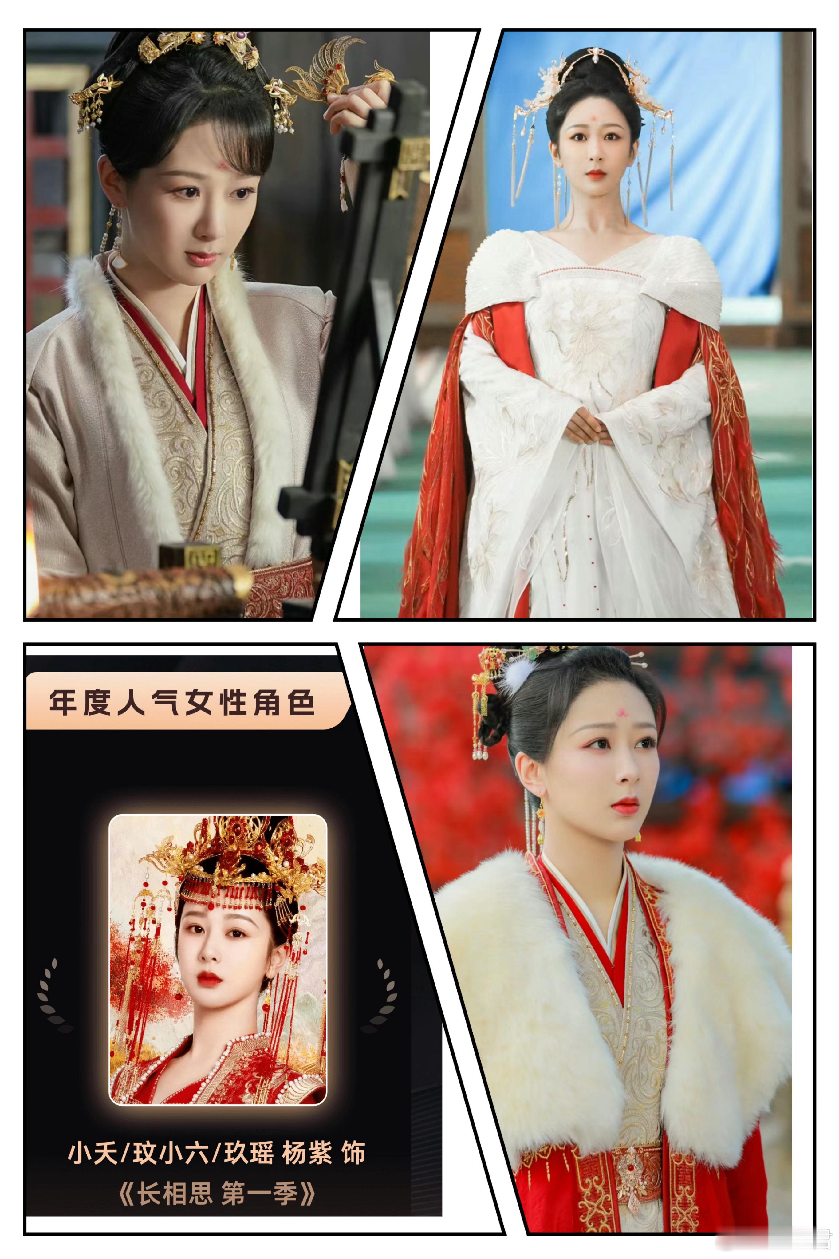 #杨紫小夭入选年度人气角色#杨紫真的有演技牛掰症，台词情绪仪态都在自己卷自己，完