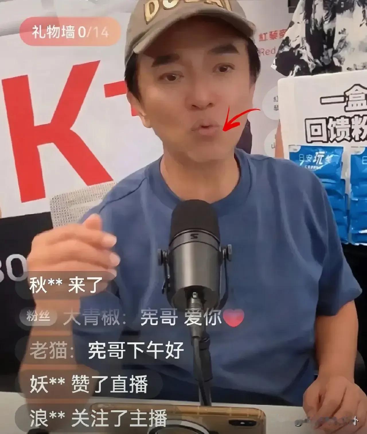 吴宗宪直播终于说出了不参加汪小菲婚礼的原因
吴宗宪对汪小菲这件事情一直都非常的支