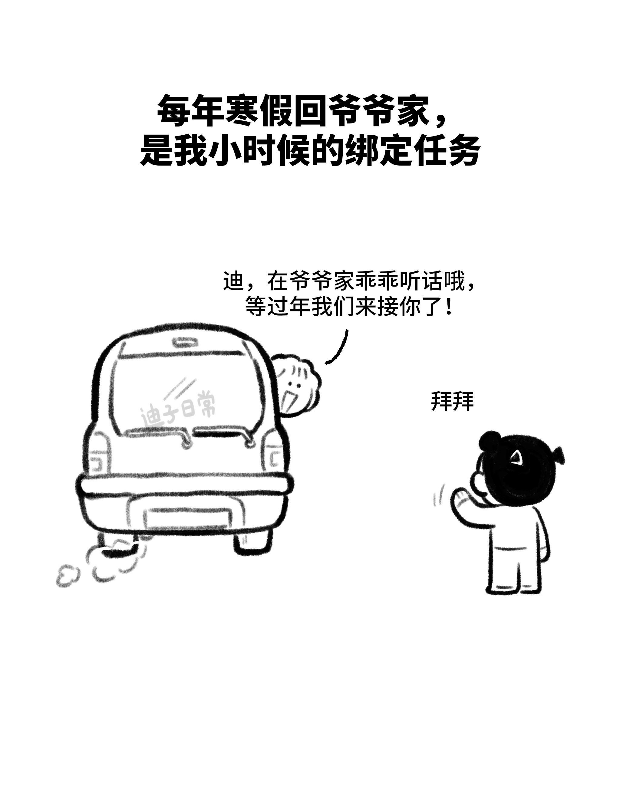 把世界调到你的频道。