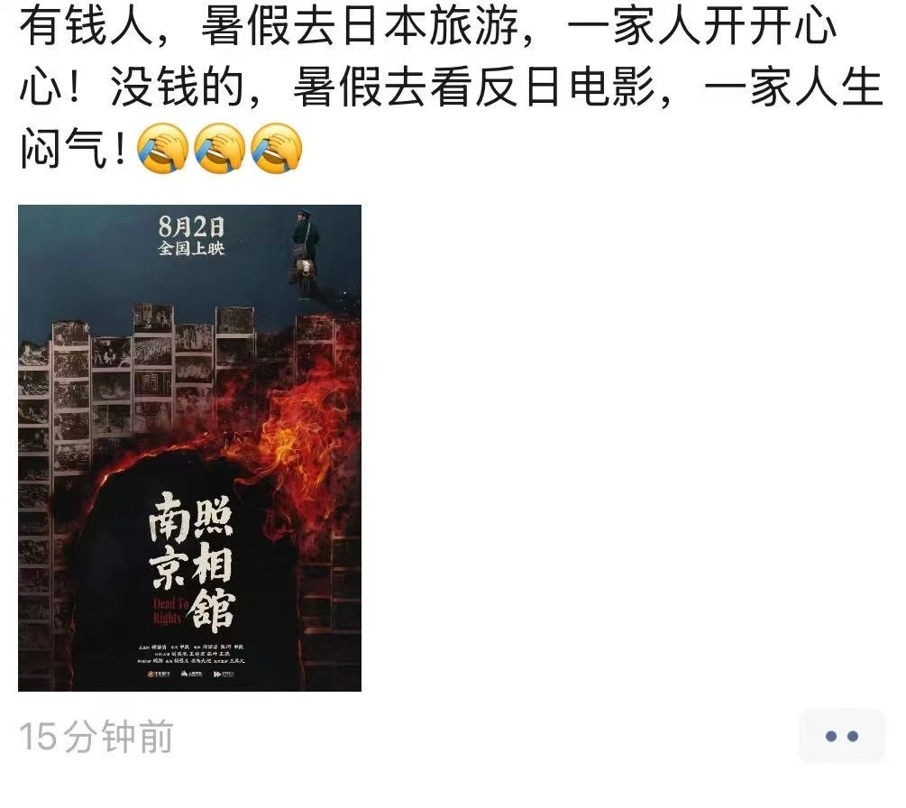 发这种朋友圈的人，估计是脑袋有个洞或者户口本只剩半张了，看着都气[吐] ​​​