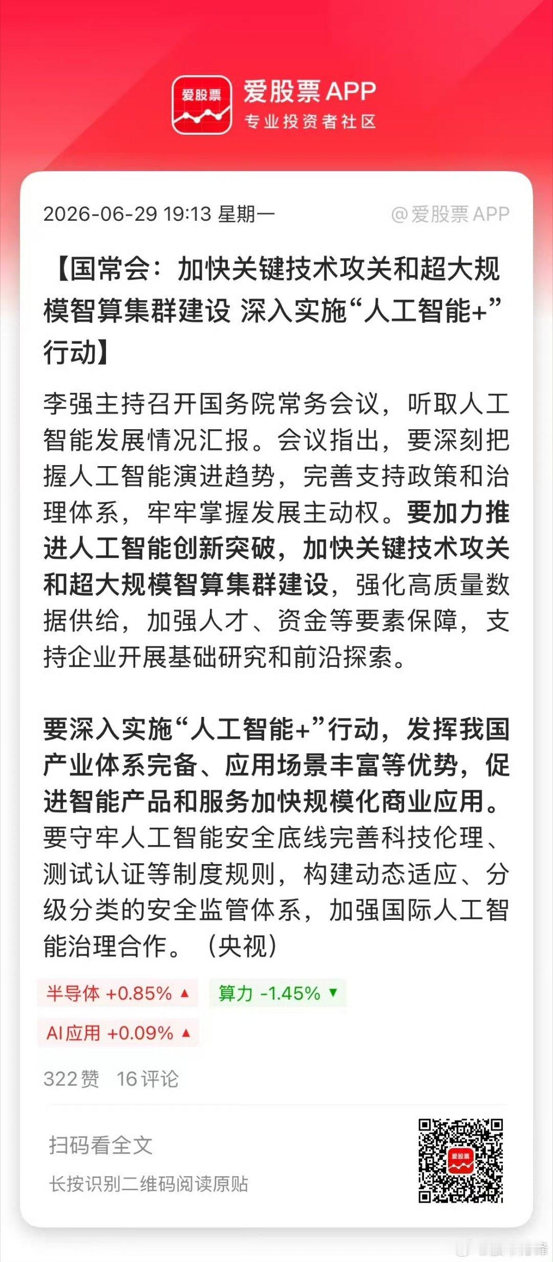越是这样官媒到处吹的越是可怕行情还有一个月吗 