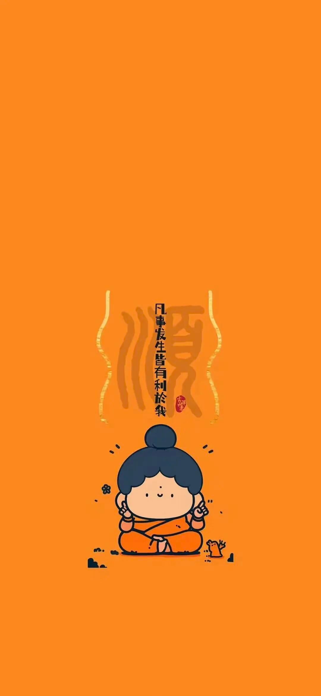 向内即觉醒，当下即全部。 