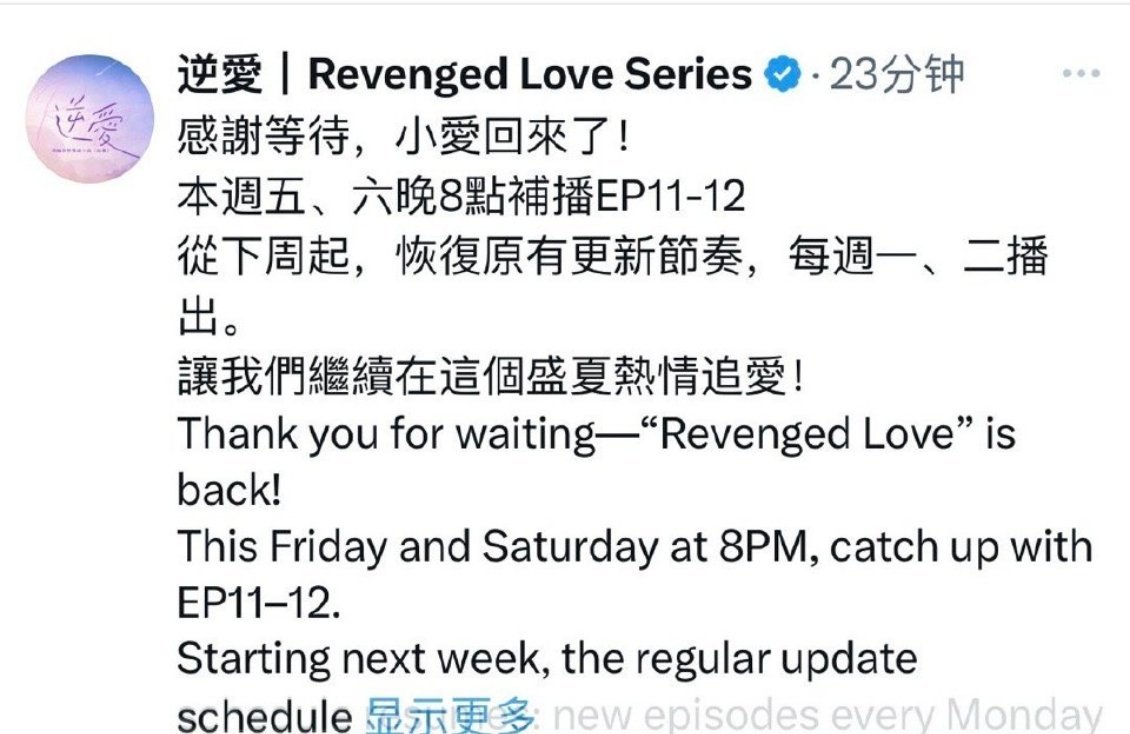 明天就开始更新啊？ ​​​