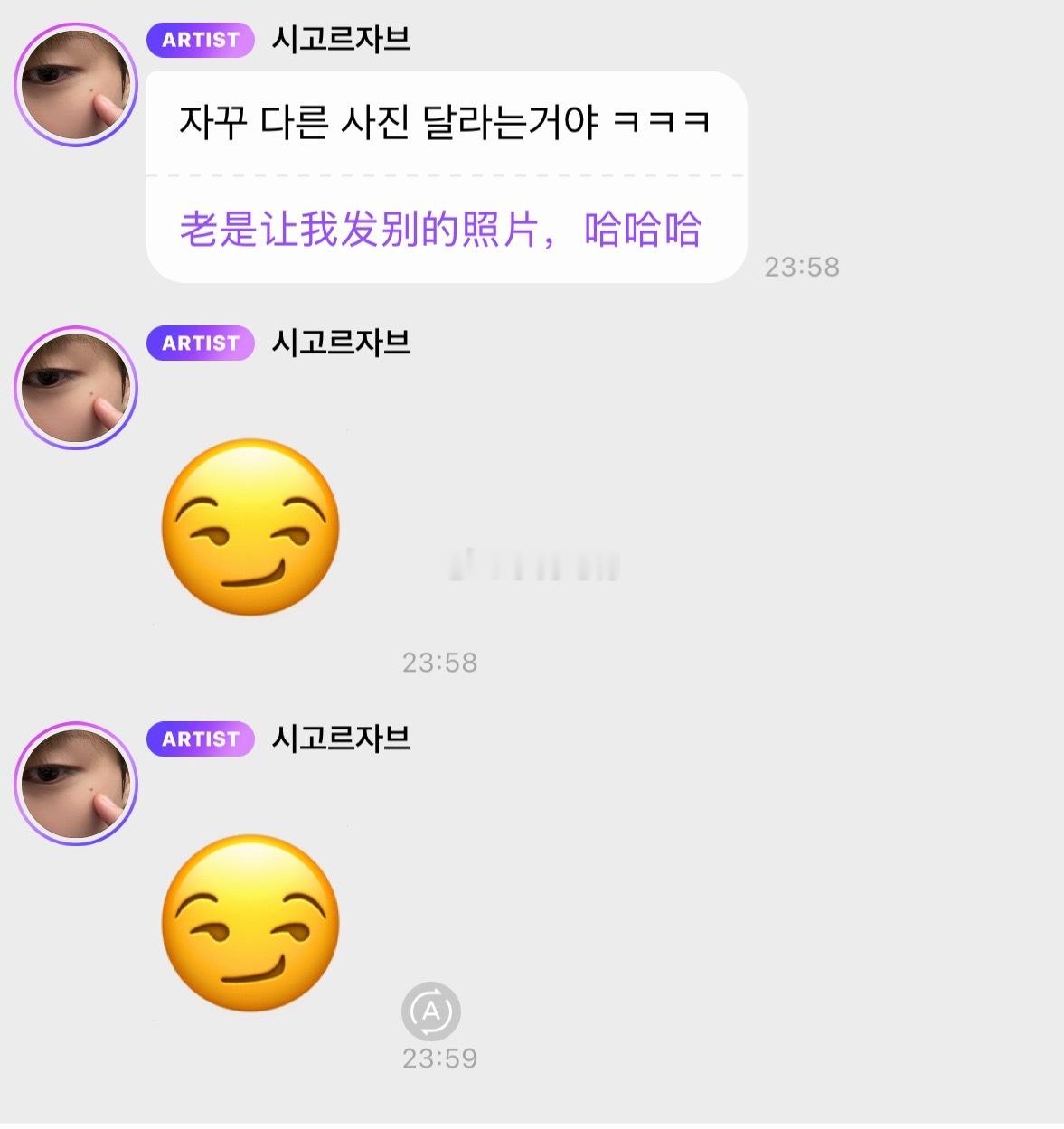 啊啊啊啊啊好萌啊啊 ​​​