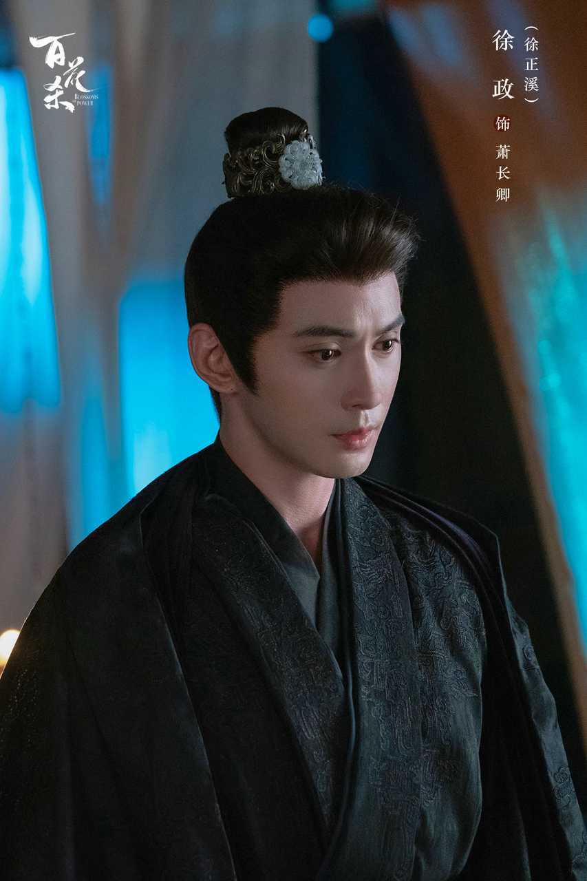百花杀徐正溪演技徐正溪腾讯热播大剧《百花杀》开篇便氛围感拉满，堪称开局即高光。剧