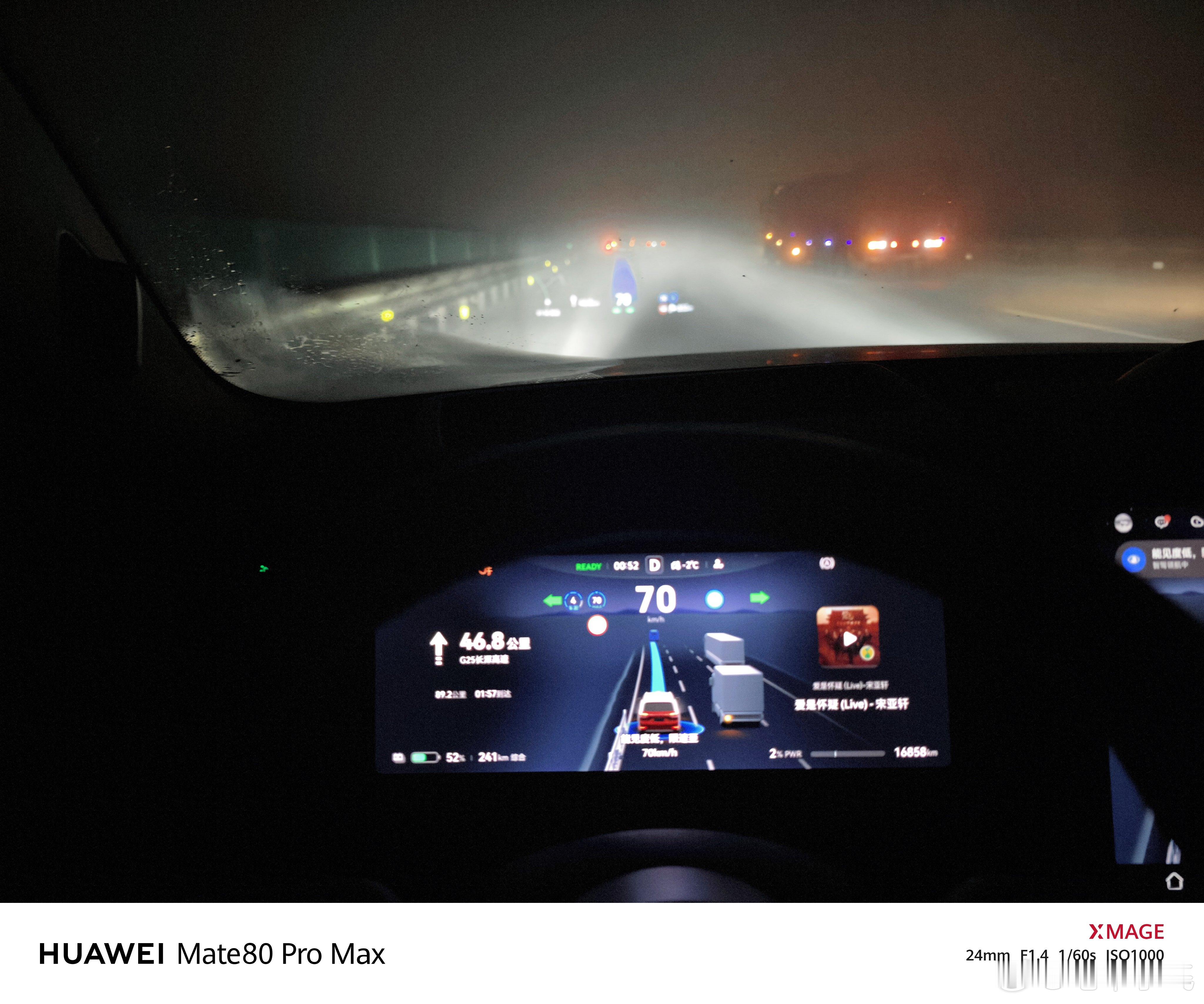 还差最后80公里到家，遇到大雾天，小心翼翼开了15公里，还是决定去服务区先歇着。