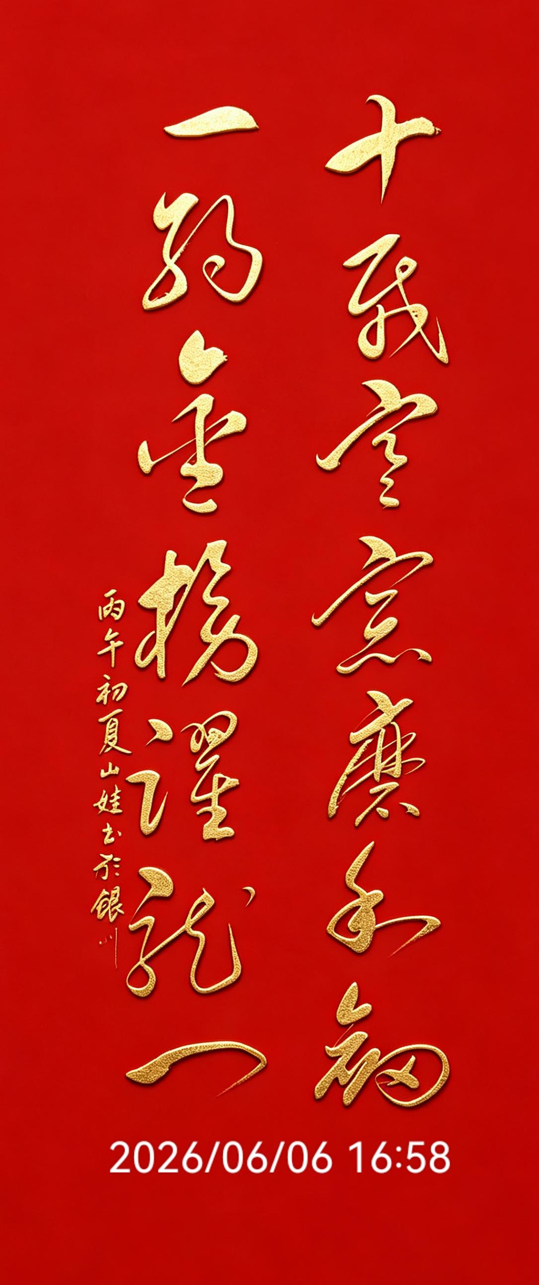 祝莘莘学子：考的全会，蒙的全对，难题绕道，超常发挥！高考顺利，去往心之所向的大学