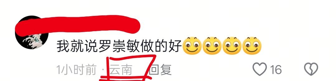 这个ip说这个话，有点魔幻现实主义了