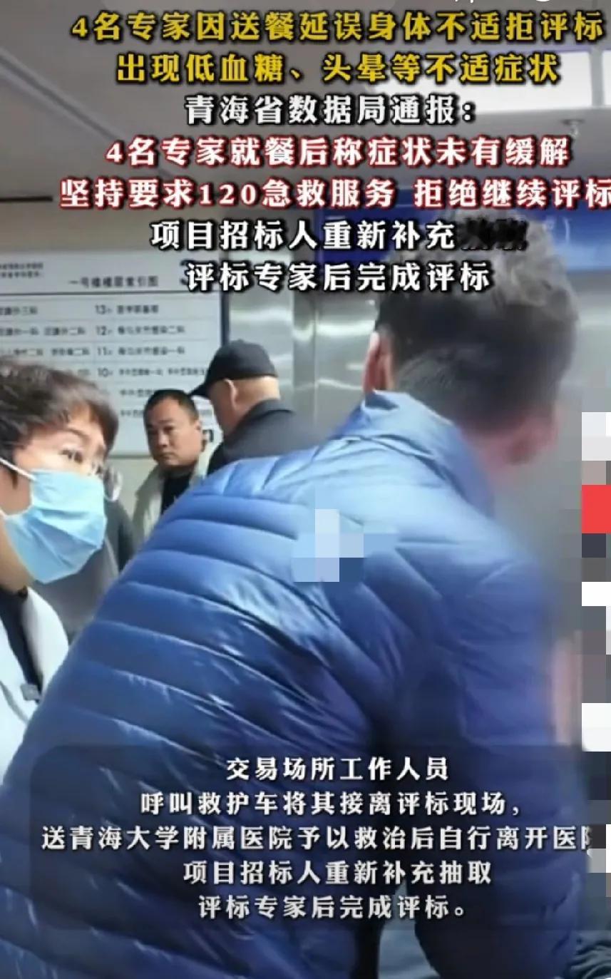 可能主办方有要求专家难处理导致的，现在标场太乱了，乌烟瘴气的，围标、串标、内定标