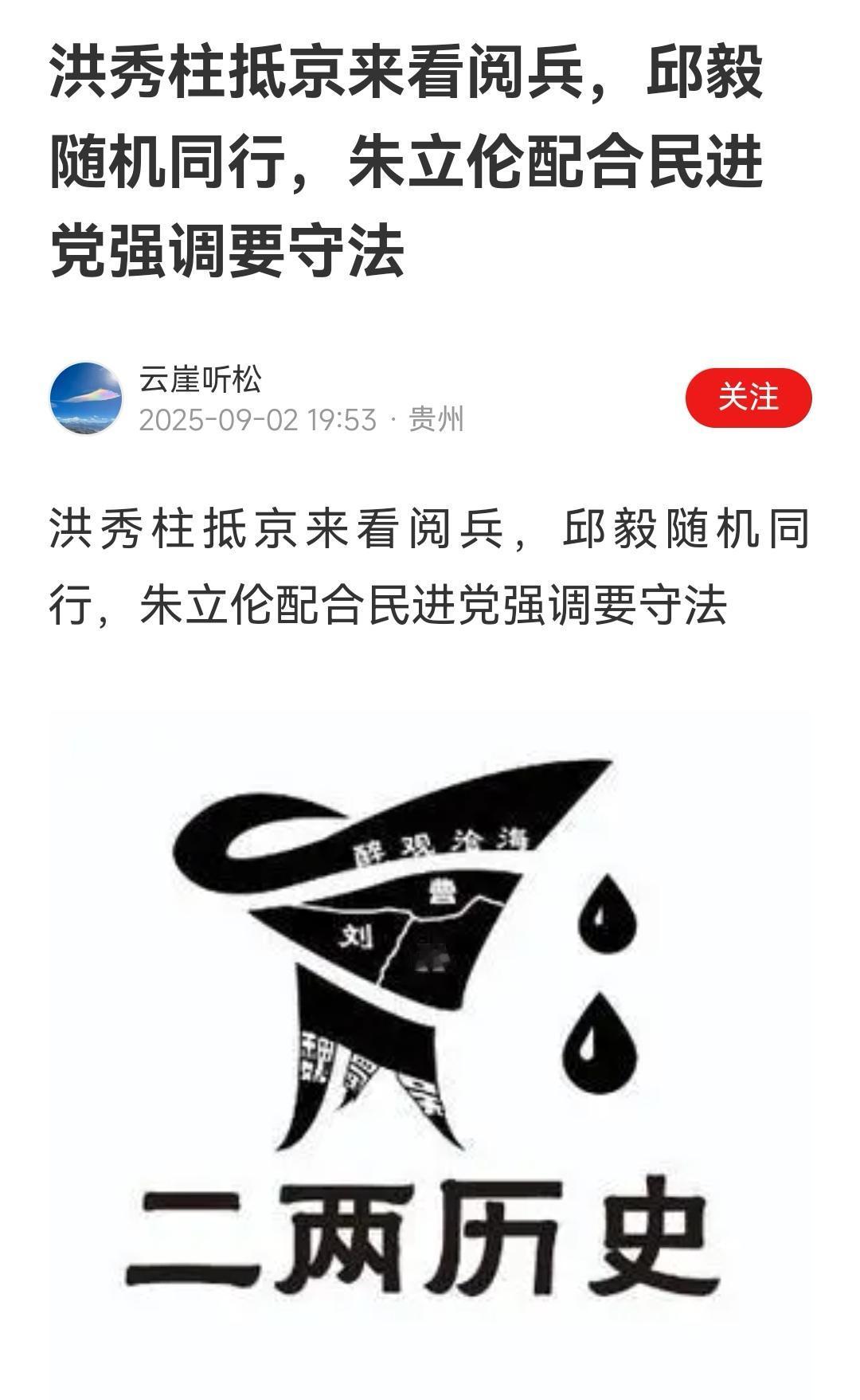 柱柱姐真是一条好汉！赞赏！馆长来了没有？