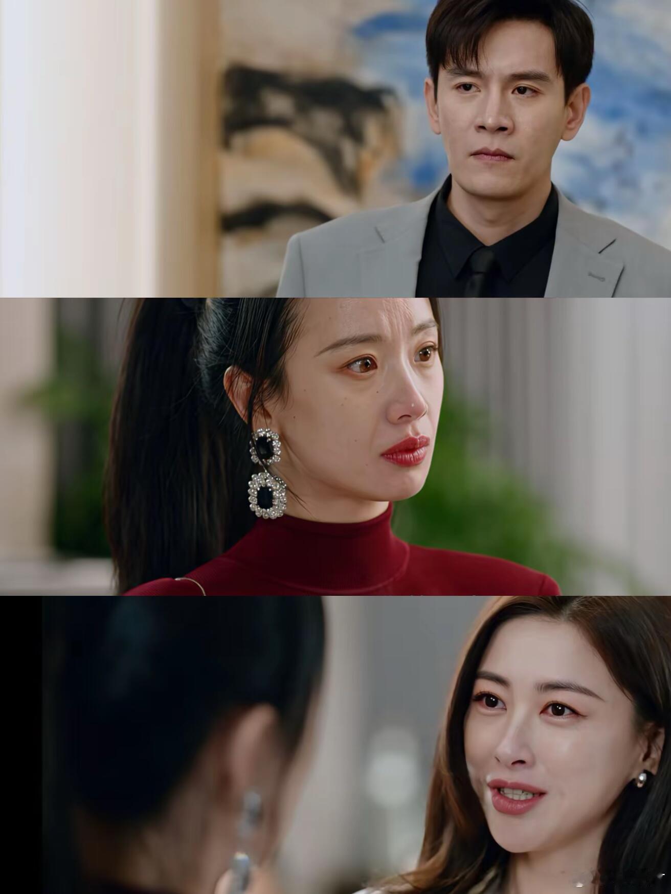 小三上位怀孕丈夫盯着前任 看原配的状态，完全看不出被影响，反观另一边，情绪都写在