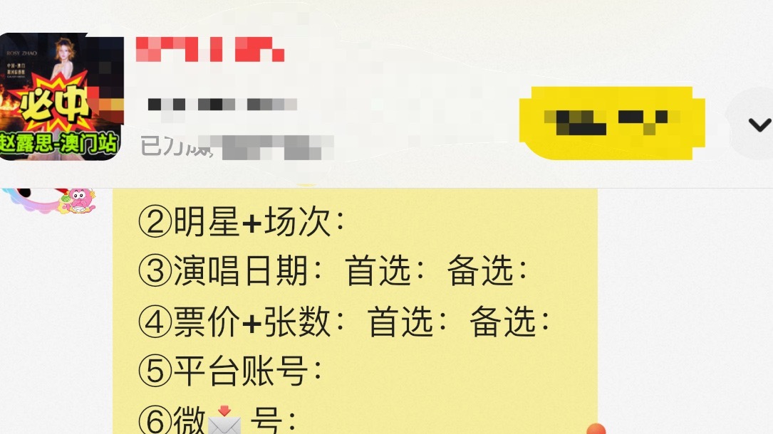 找代抢了实在是不相信自己的手速了 