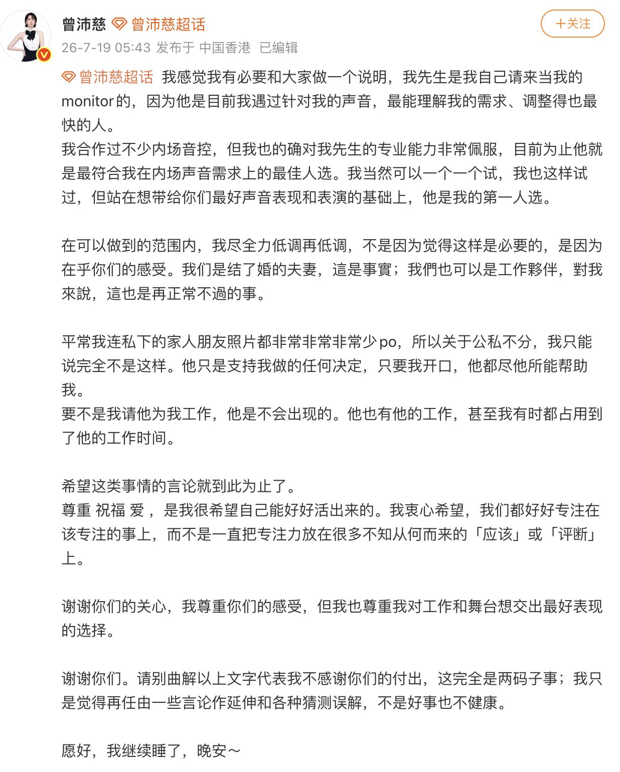 难道现在夫妻档也伤害网友情感了吗？[狗头]