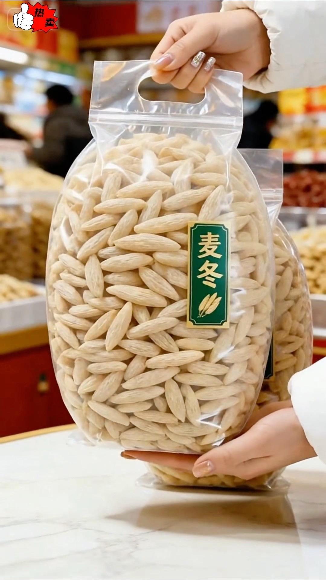 精选高山原产麦冬，颗粒饱满，原色原味，煲汤泡茶放几根很合适