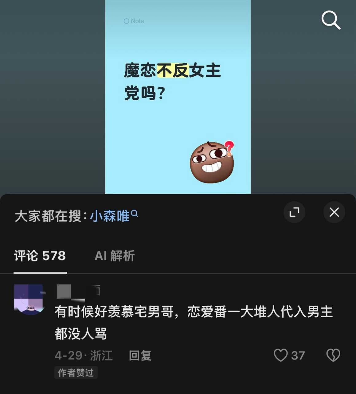 全世界最渴望成为zng的群体13558 