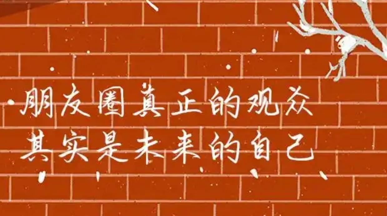 一个人突然开始频繁发朋友圈，意味着什么？

你有没有发现，身边突然有人开始密集更