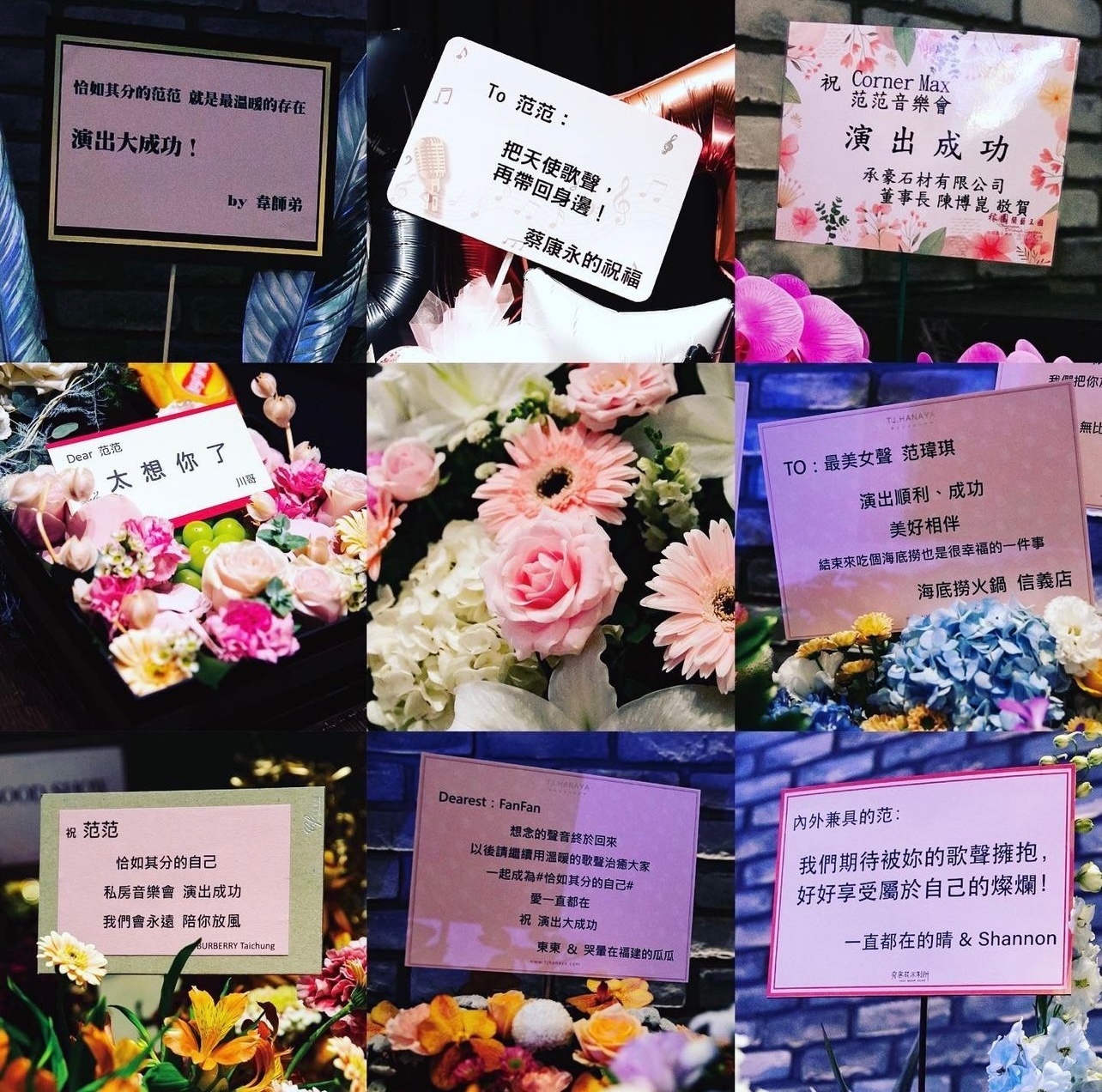 『滿滿的感謝，我親愛的朋友，家人和歌迷朋友💜💜💜💜💜💜💜💜』 ​