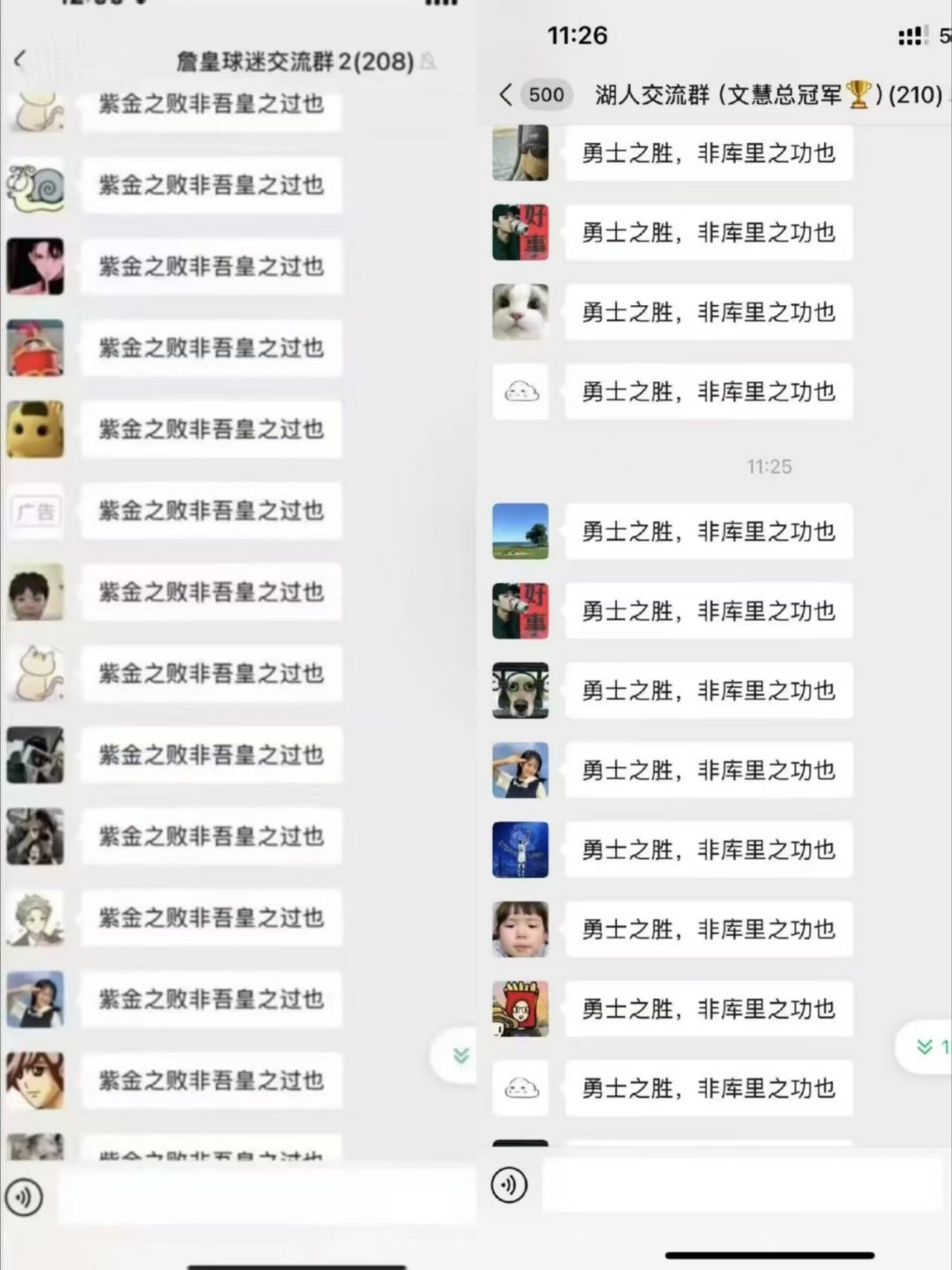 勇士4比3淘汰火箭我仿佛已经有画面了，节奏感过于强烈了[费解]nba ​​​