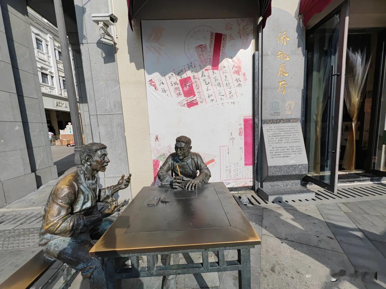 去厦门之前，听说中山路不值得去，但是我却在中山路邂逅了许多惊艳：
最有意思最激情