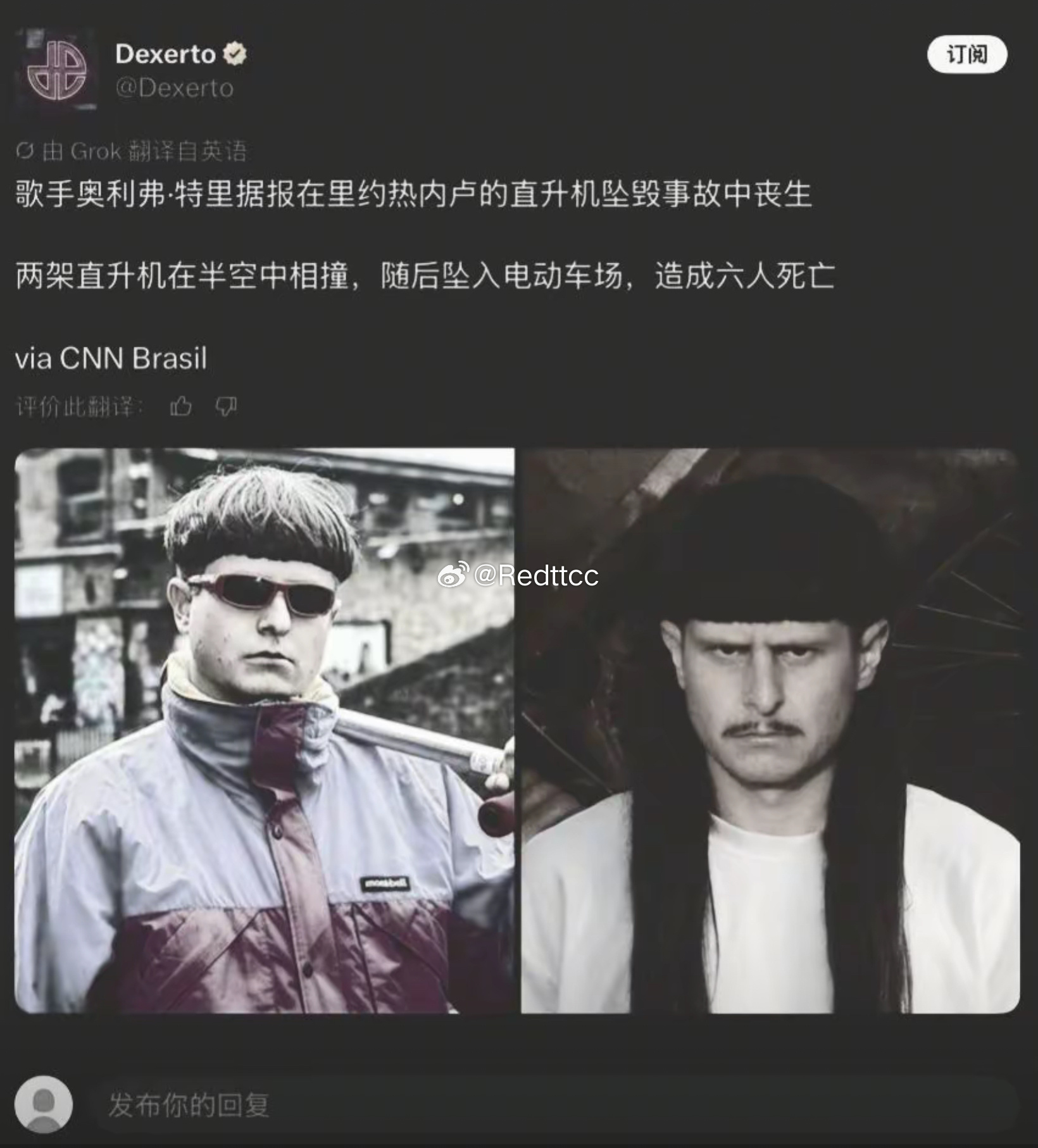 歌手OliverTree空难去世北美金龟子OliverTree空难去世，真是世事