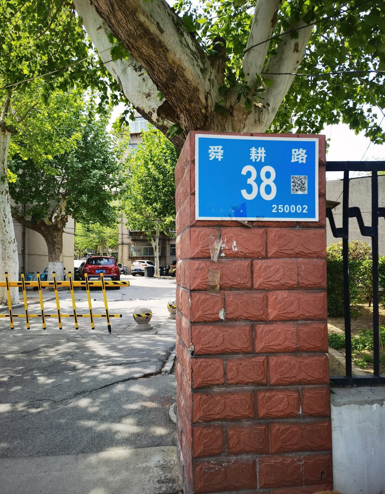 舜耕路38号处在跨越历史的关键时刻，拆旧建新必须要创新思维。