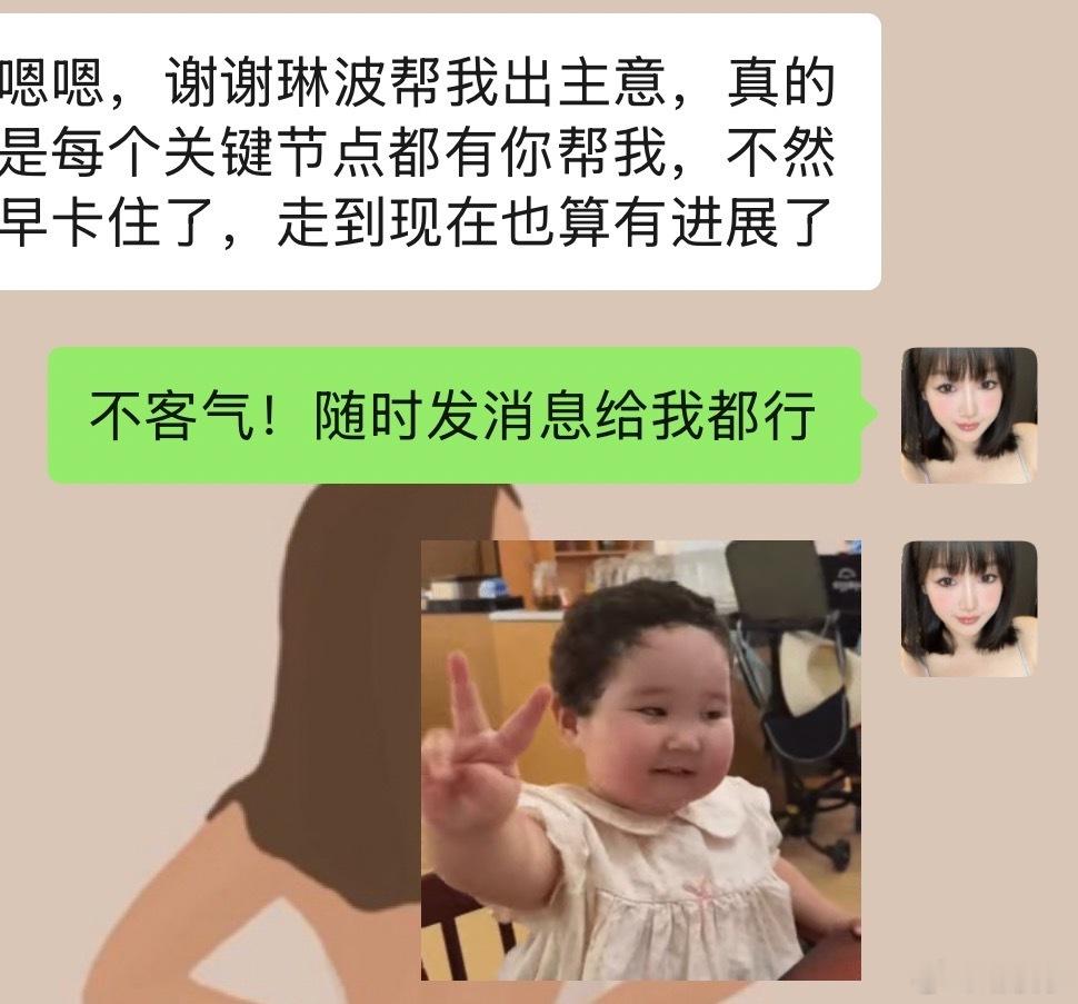 琳波咨询 感谢信任💛💛💛 