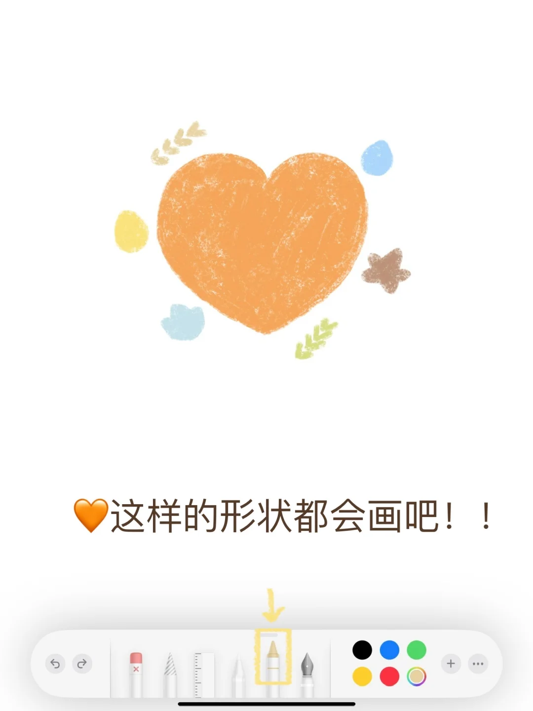 🍁备忘录画画｜秋天里的落叶派对¨̮ ʺ̤ 🍂