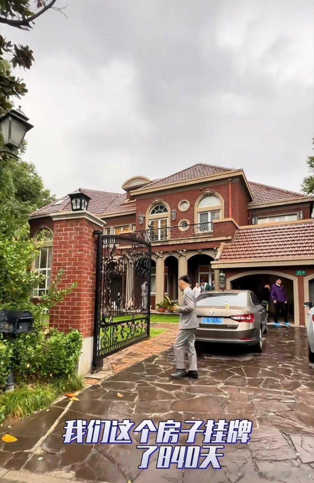 上海别墅挂牌840天，还没卖掉。深圳豪宅8100万接盘，现在3300万再卖。20