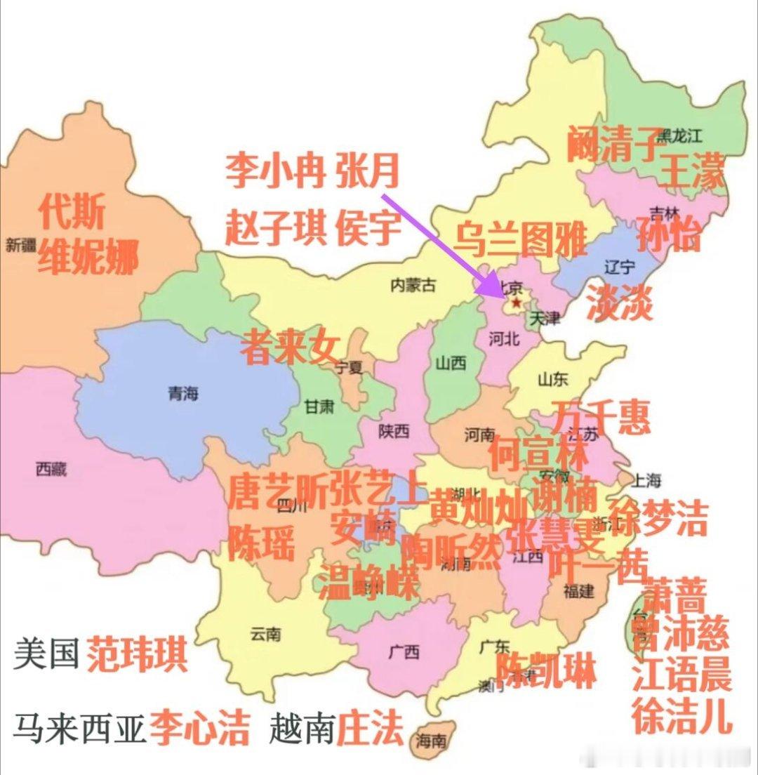 乘风破浪的姐姐看乘风2026嘉宾来自哪 今年的浪姐集中于长江流域省份乘风破浪的姐