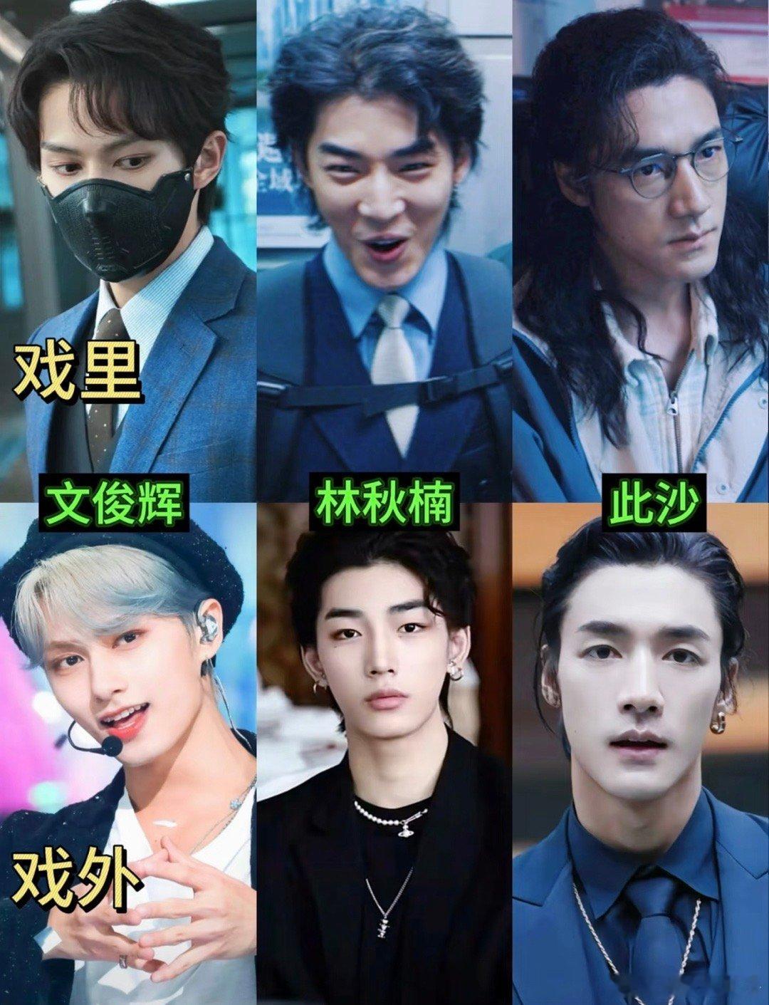 内娱终于有男模级的反派男团了，谁能想到萌脸老三在戏外才是真大哥（年龄最长）[可爱