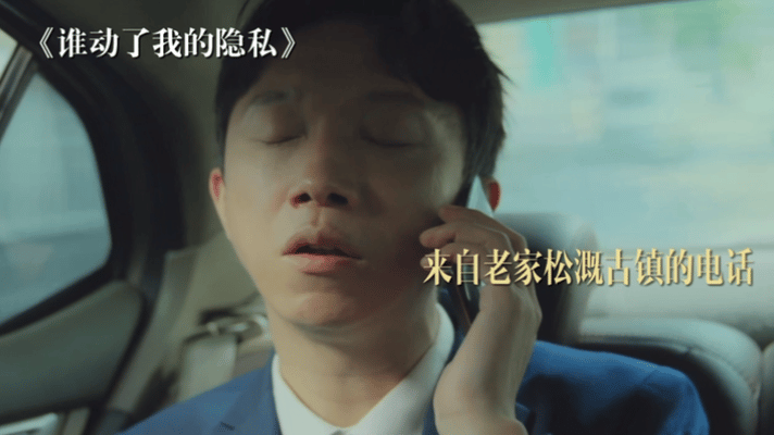 跟着谁动了我的隐私游重庆谁动了我的隐私8D魔幻重庆遇上高能悬疑剧情，每一条巷道、