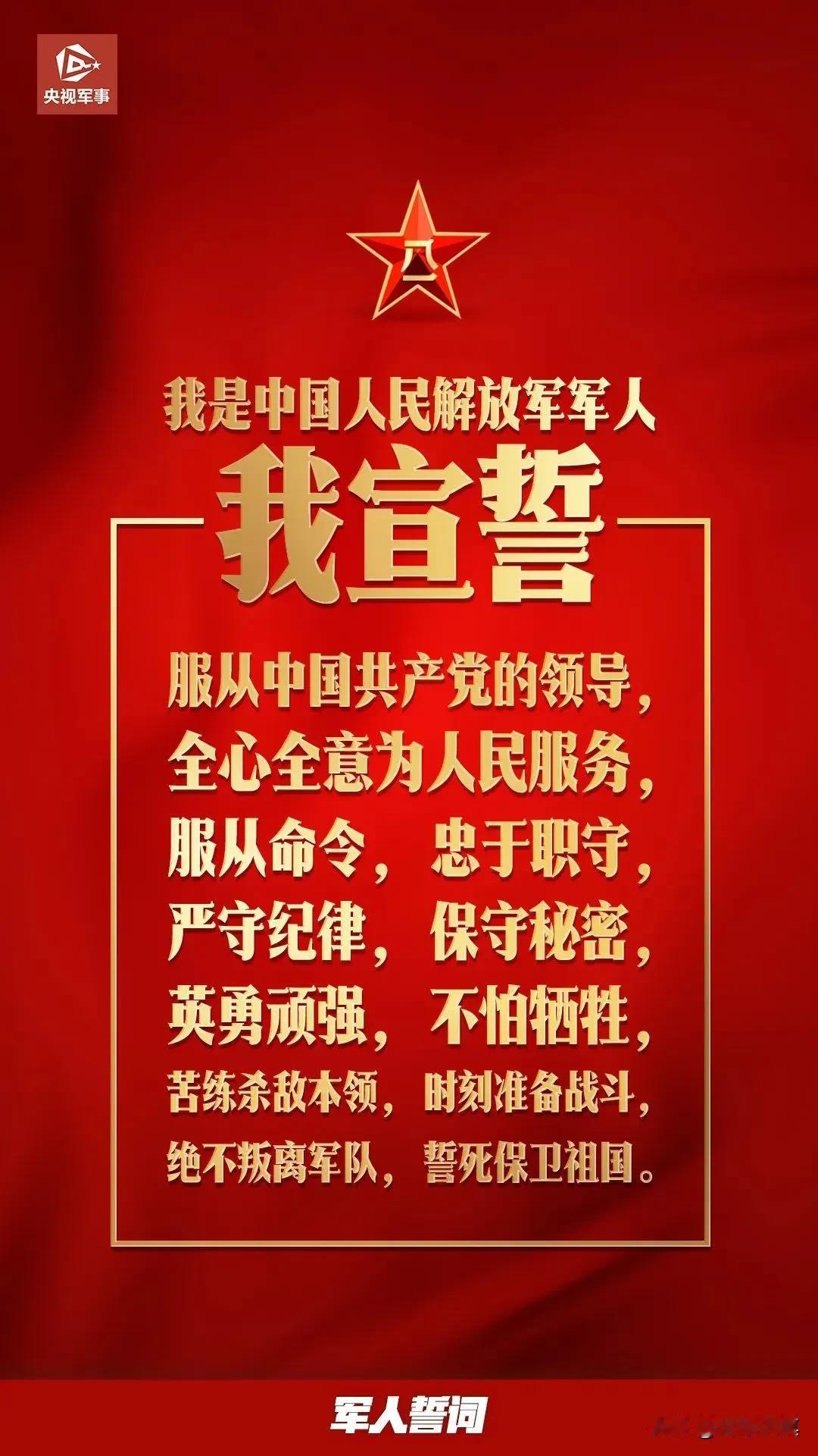 新修订的《中国人民解放军内务条令》已正式发布，自2025年4月1日起施行。其中，