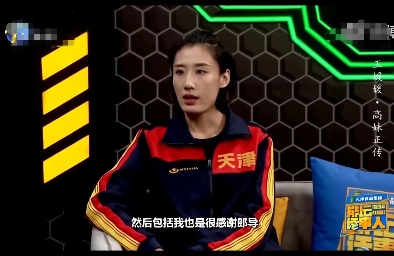 [快哭了]王媛媛、李盈莹访谈时不约而同地感谢郎导，说明了什么！
王媛媛、李盈莹做