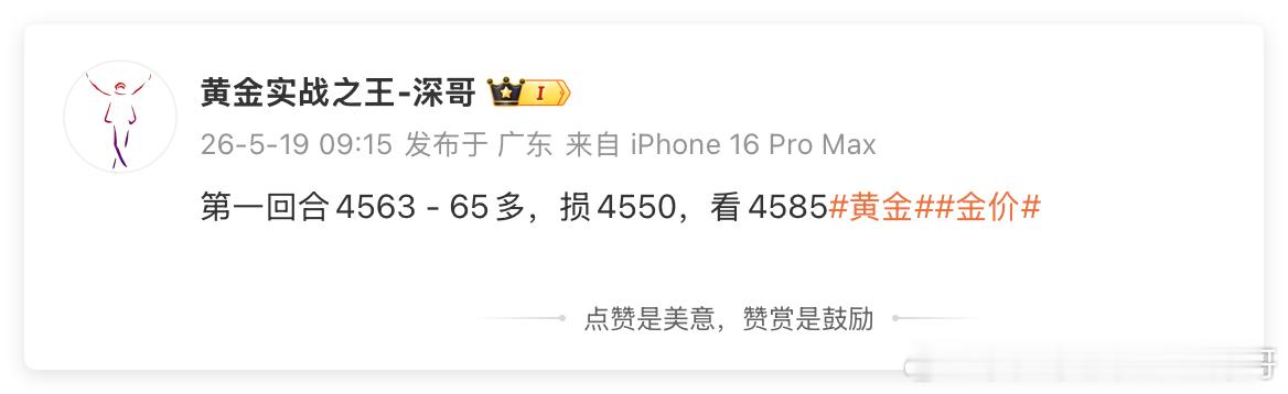 黄金4563 - 65多单，这一波上来靠近73准备走人，最低给到了54的机会，位