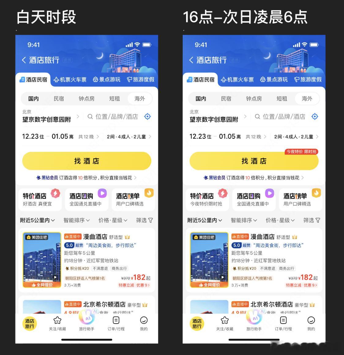 马宁回应没有软肋 赛场上的他严肃专业，看球的门道，他也门儿清-上美团App搜[观