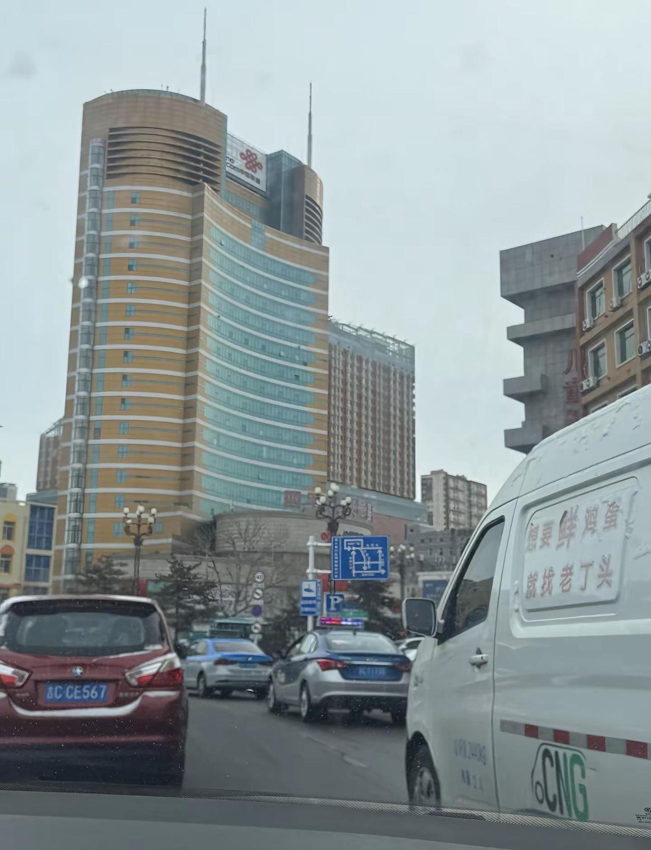 上天给我什么 我就享受什么 上天让我失去什么 我就丢掉什么城市 四平