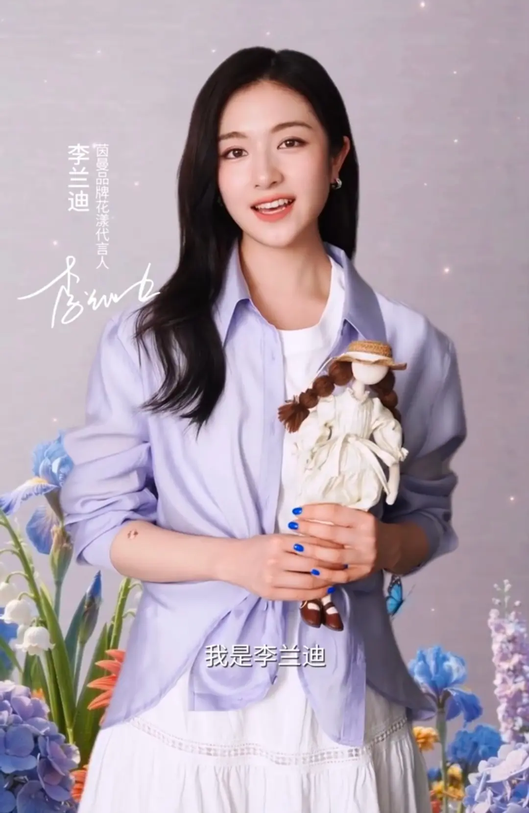 恭喜饱饱解锁新代言😍17号直播间见