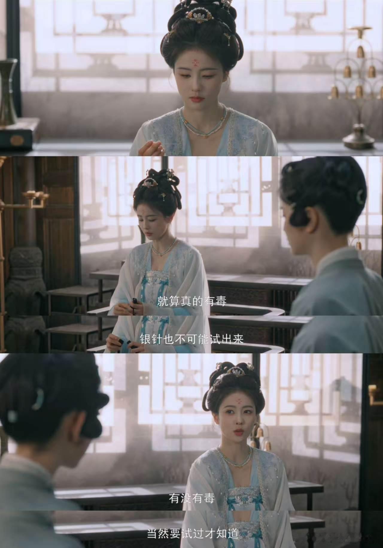 白鹿代露娃二搭疯批对疯批白鹿和代露娃二搭也太有看点了，俩疯批人设对戏超带感，一个