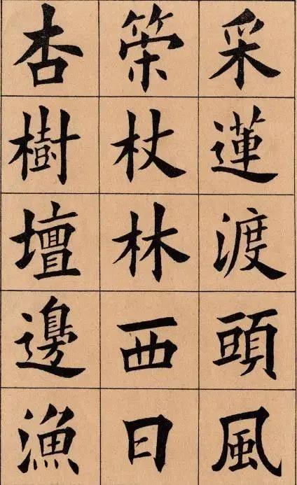 王维贤是一位几乎被当代书坛遗忘的书法家。田英章先生曾说：我的欧楷书法最初就是跟王