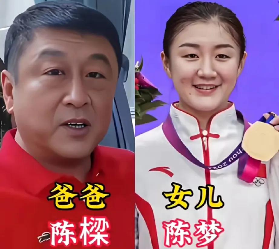 陈梦的父亲。
林高远的父亲。
孙颖莎的父亲。
樊振东的父亲。
孙颖莎是国乒顶尖选