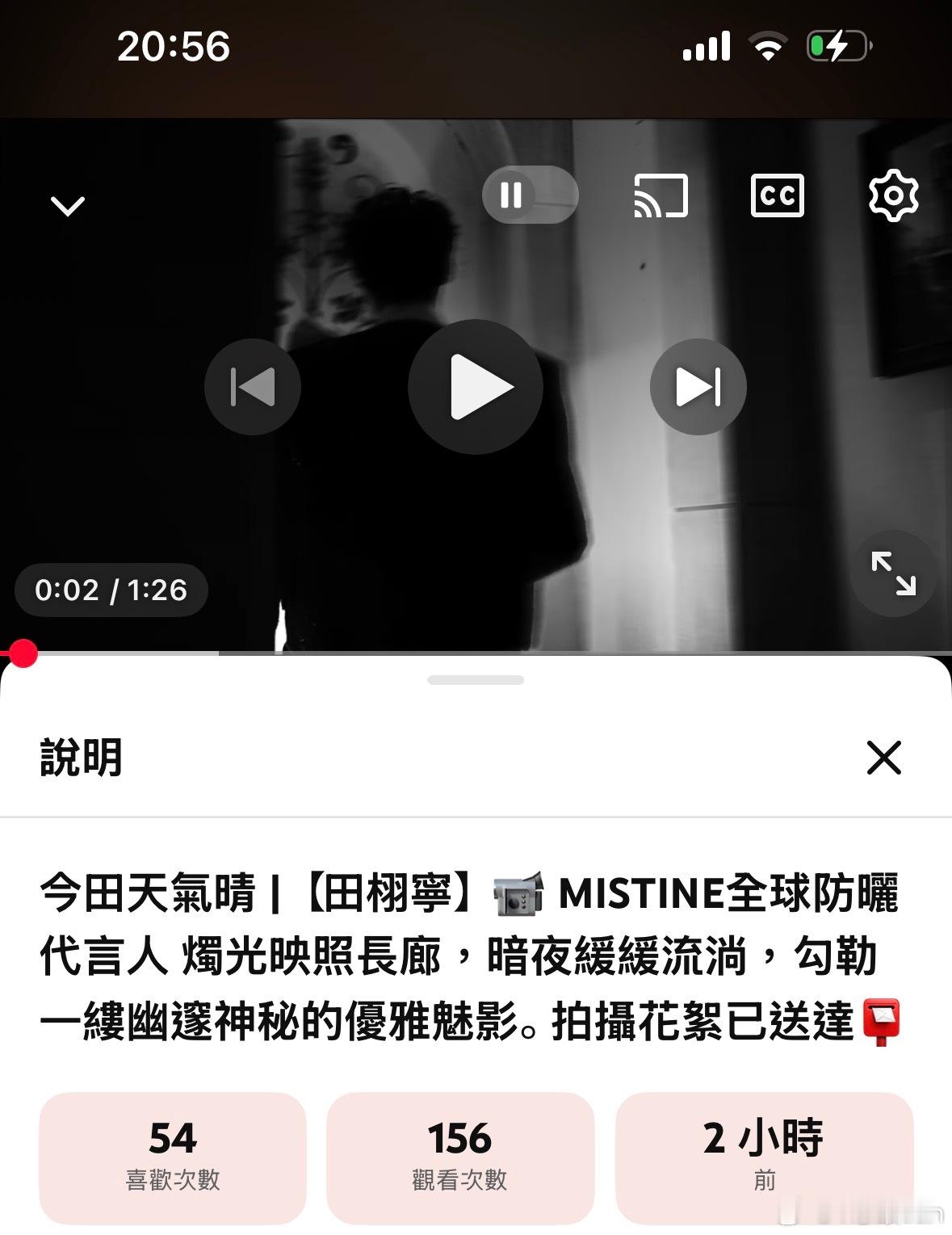 我真不行了啊啊啊发油管去了 和gzs发的是一样的