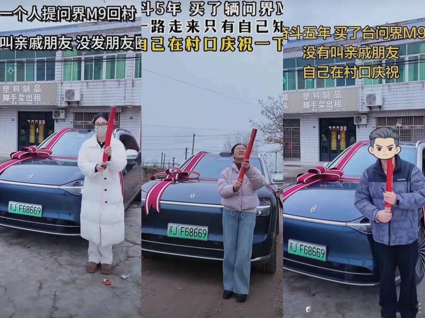 致敬奋斗者🫡新能源汽车大v聊车回乡见闻