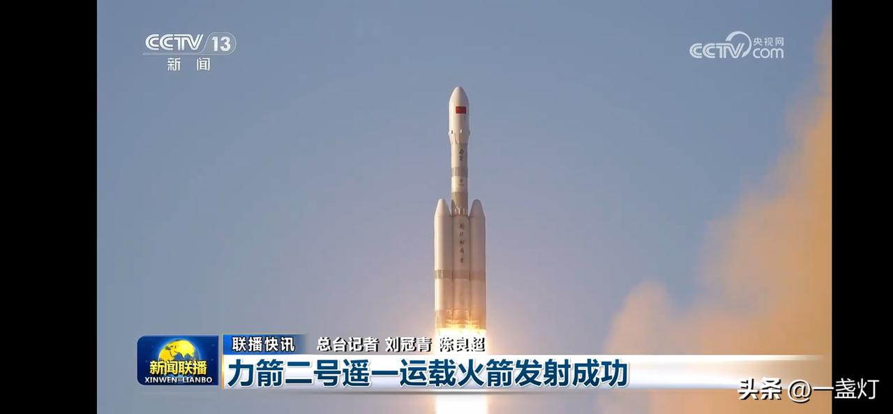 力箭二号遥一运载火箭发射成功！🚀🎉