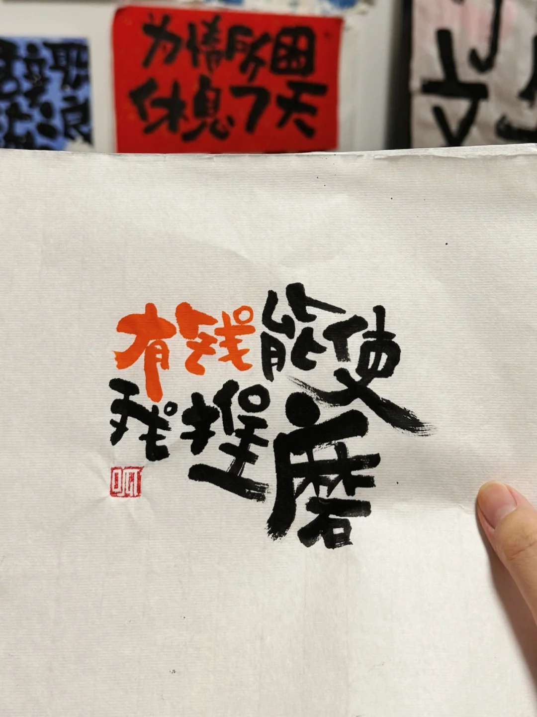 没空听你画大饼