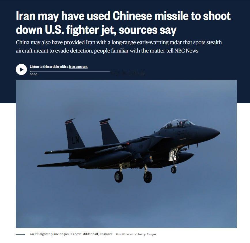 据美国全国广播公司（NBC）报道，上月在伊朗西南部被击落的F-15E“攻击鹰”战