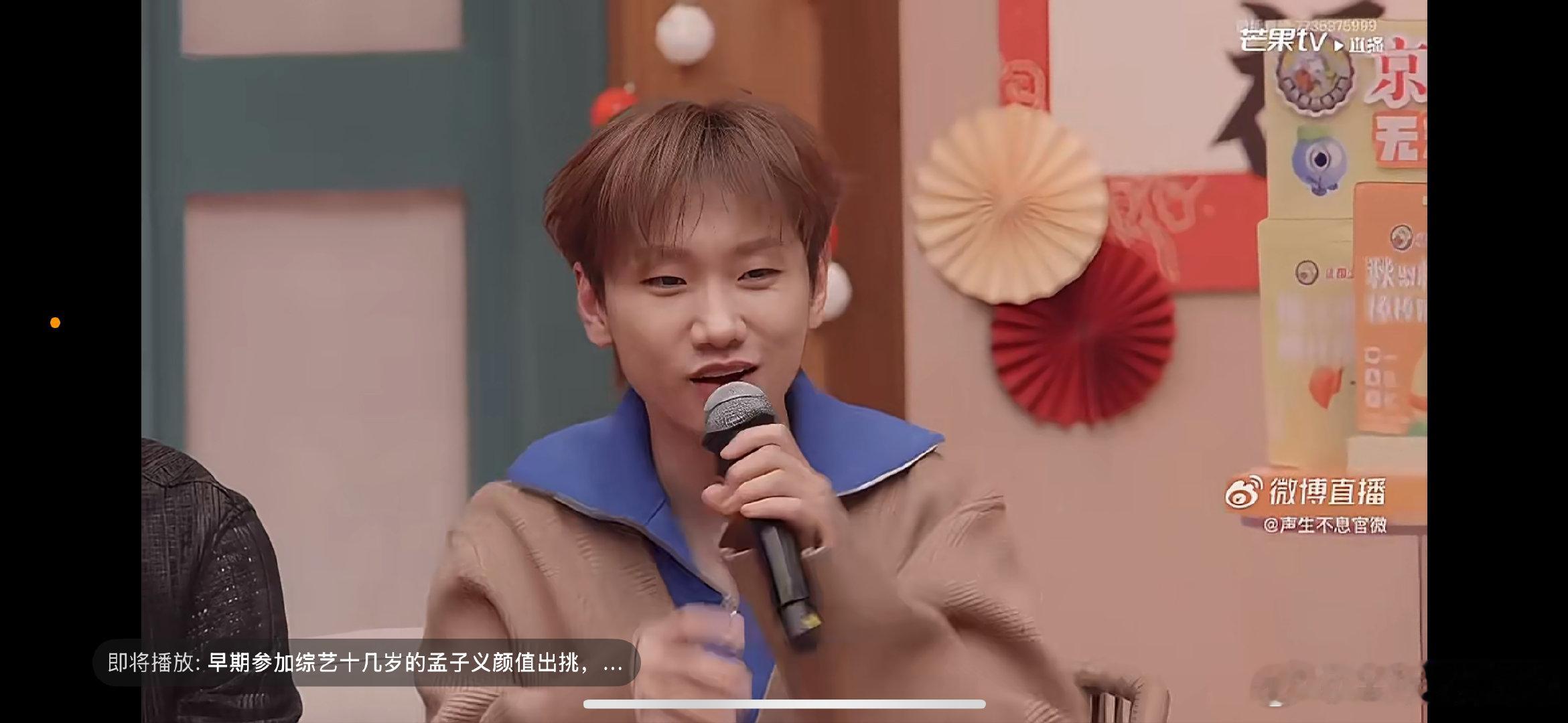 汪苏泷回应给宋亚轩写代表作声生不息直播 当你见到了亚轩，这歌真的越品越好笑，泷泷