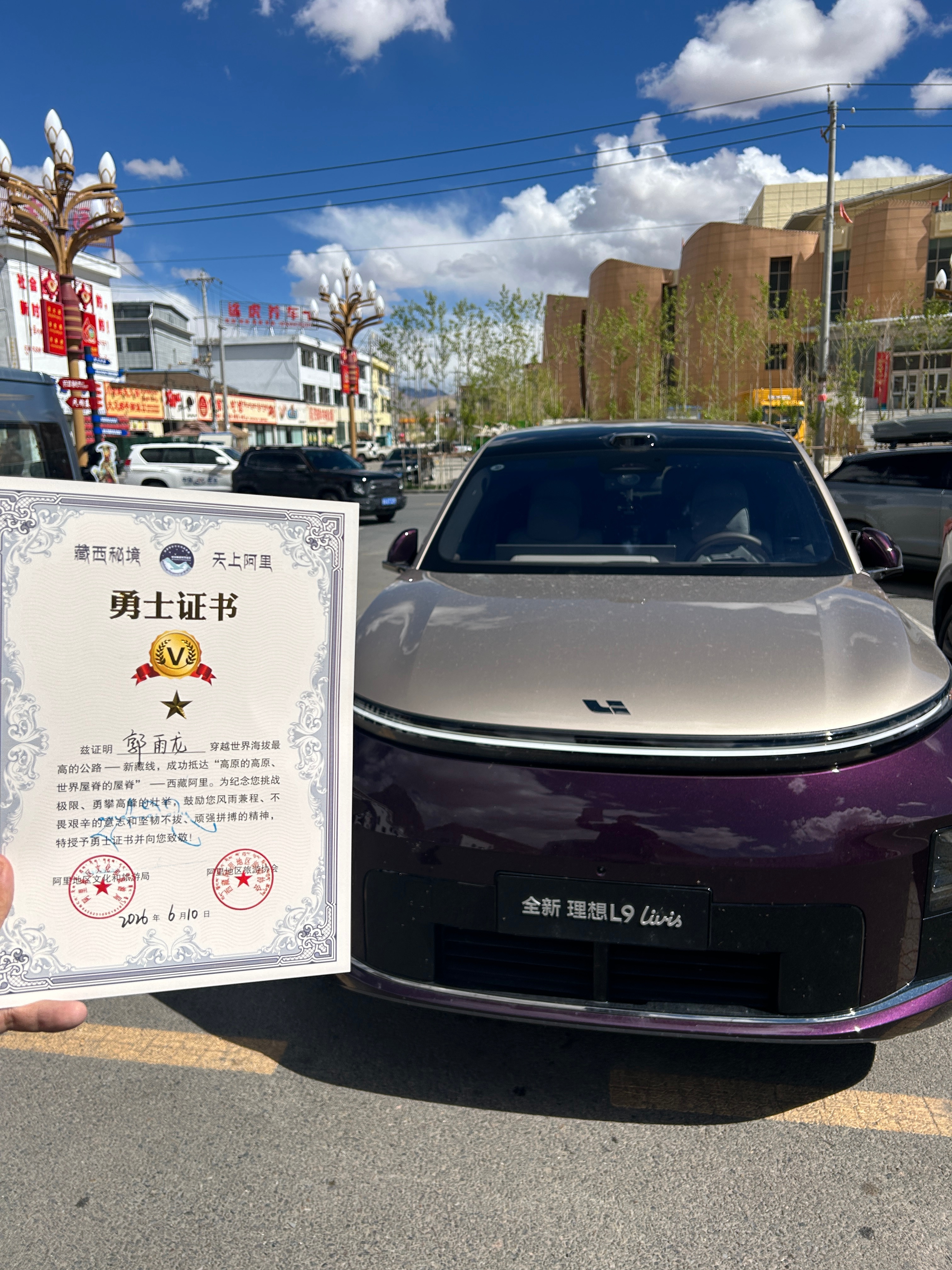 简简单单一张纸，也算不枉费我翻山越岭从新疆来到这里！我和我的好伙伴L9 Livi